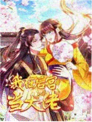 幕后制作资讯:纪实观察节目收音的配图